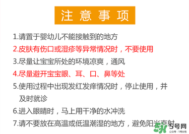 貝親桃子水保質(zhì)期怎么看？貝親桃子水保質(zhì)期多久_幾年？