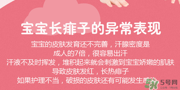 貝親桃子水價(jià)格 貝親桃子水多少錢？