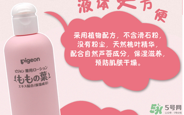貝親桃子水價(jià)格 貝親桃子水多少錢？