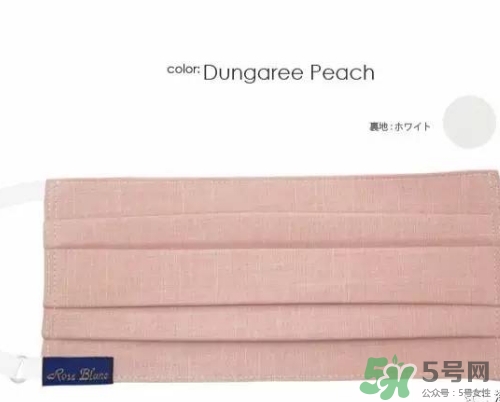 rose blanc防曬口罩怎么樣？rose blanc防曬口罩多少錢(qián)
