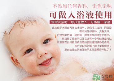 貝親桃子水能擦濕疹嗎？貝親桃子水能治濕疹嗎？