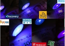 迪卡儂防曬衣怎么樣？迪卡儂防曬衣檢測結果