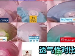 迪卡儂防曬衣怎么樣？迪卡儂防曬衣檢測結果