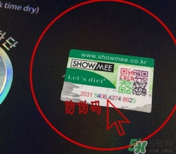 lets die防曬衣怎么辨別真假？let's die防曬衣真假鑒別