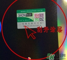 lets die防曬衣怎么辨別真假？let's die防曬衣真假鑒別