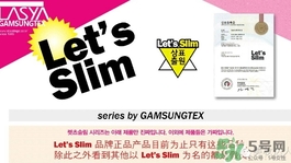 lets die防曬衣怎么辨別真假？let's die防曬衣真假鑒別