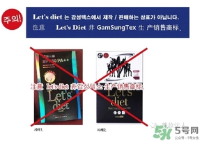 lets die防曬衣怎么辨別真假？let's die防曬衣真假鑒別