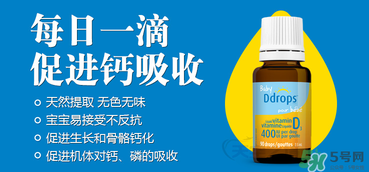 ddrops和伊可新哪個(gè)好？伊可新和ddrops哪個(gè)好？