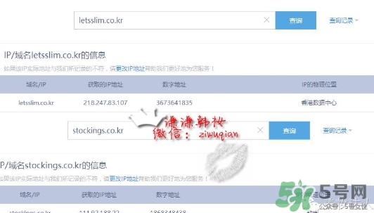 lets die防曬衣怎么辨別真假？let's die防曬衣真假鑒別