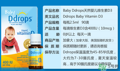 ddrops和伊可新哪個(gè)好？伊可新和ddrops哪個(gè)好？