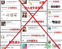 lets die防曬衣怎么辨別真假？let's die防曬衣真假鑒別