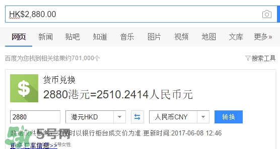 eone手表是什么牌子？eone手表多少錢價(jià)格