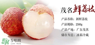 白糖罌荔枝多少錢一斤2017？白糖罌荔枝價格