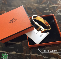 愛馬仕手鐲多少錢？愛馬仕手鐲國內(nèi)專柜價格