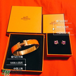 愛馬仕手鐲是什么材質(zhì)？愛馬仕手鐲是金的嗎？
