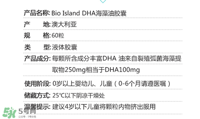 佰澳朗德dha好不好？佰澳朗德dha怎么樣？