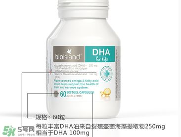 佰澳朗德dha好不好？佰澳朗德dha怎么樣？