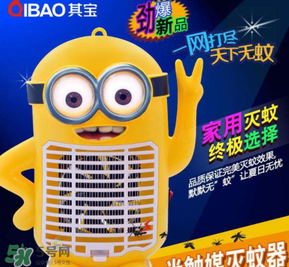 其寶滅蚊燈怎么樣？其寶滅蚊燈有效果嗎？