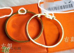 愛(ài)馬仕手鐲怎么看真假？愛(ài)馬仕手鐲真假辨別