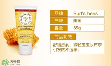 小蜜蜂護臀膏好用嗎？小蜜蜂護臀膏怎么樣？