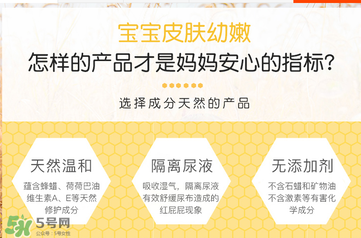 小蜜蜂護臀膏生產日期怎么看？小蜜蜂護臀膏保質期