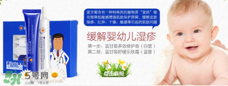 恩姆花園濕疹膏有效果嗎？恩姆花園濕疹膏怎么用？