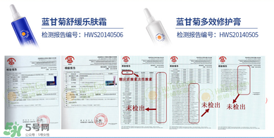 恩姆花園濕疹膏有激素嗎？恩姆花園濕疹膏含不含激素？