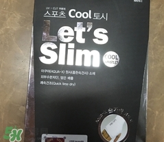 lets slim和lets diet冰袖哪個好？lets slim和lets diet冰袖對比