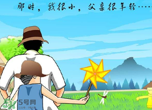2017年父親節(jié)是哪一天？2017年父親節(jié)是幾月幾號？