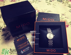 mido美度是什么牌子？美度手表是什么檔次？
