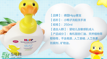 喜寶洗手液保質(zhì)期多久？喜寶洗手液生產(chǎn)日期怎么看？