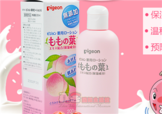 貝親桃子水怎么用？貝親桃子水好用嗎？