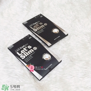 lets slim冰袖怎么樣？let's slim冰袖哪里可以買到？