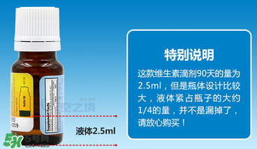 ddrops d3有副作用嗎？ddrops d3有不良反應嗎？