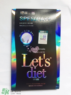 lets slim和lets diet冰袖哪個好？lets slim和lets diet冰袖對比