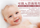 貝親桃子水能吃嗎？貝親桃子水能不能吃？