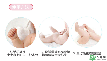 貝親桃子水能涂臉嗎？貝親桃子水可以擦臉嗎？