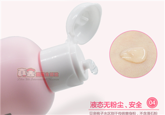 貝親桃子水保質(zhì)期怎么看？貝親桃子水保質(zhì)期多久_幾年？