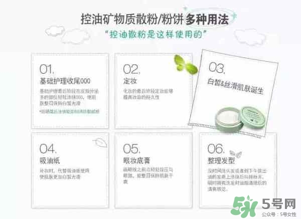 悅詩風吟表情包散粉多少錢？悅詩風吟表情包散粉專柜價