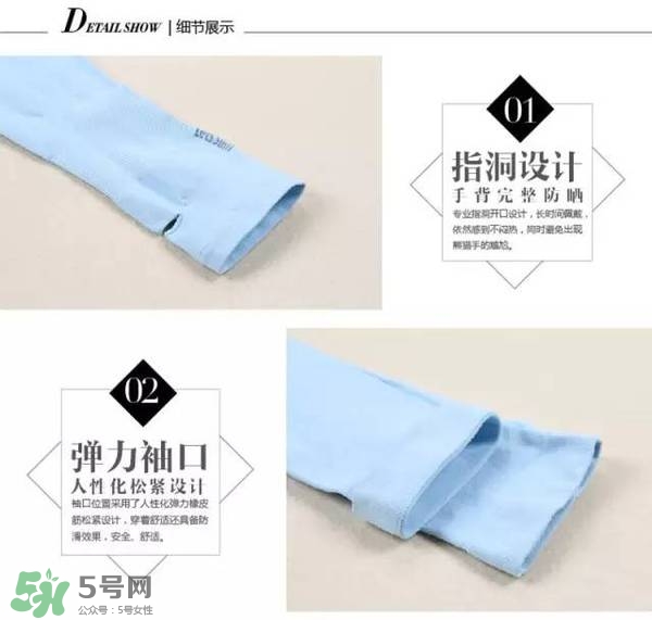 let's die冰袖多少錢？lets die冰袖怎么樣？