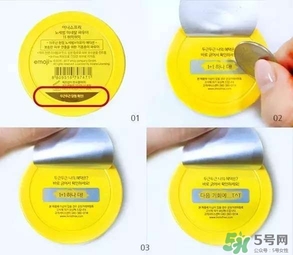 悅詩風吟表情包散粉多少錢？悅詩風吟表情包散粉專柜價