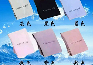 aquax冰袖多少錢？aquax冰袖防曬袖專柜價格