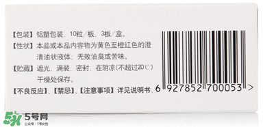 伊可新ad滴劑是魚肝油嗎？伊可新ad滴劑怎么吃？
