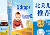 ddrops和伊可新哪個好？伊可新和ddrops哪個好？