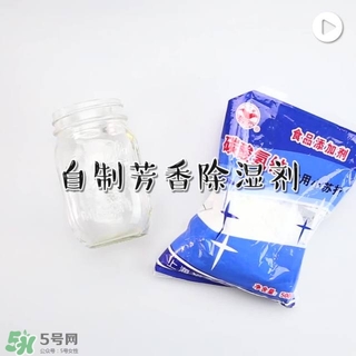 梅雨季防潮產品推薦 梅雨季防潮小技巧