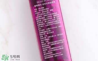 奢華寶貝口紅怎么樣？BEBE POSHE口紅色號(hào)試色