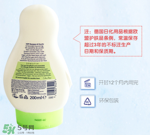 喜寶沐浴露生產日期怎么看？喜寶沐浴露保質期的多久？