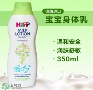 喜寶潤膚露怎么樣？喜寶潤膚乳好用嗎？