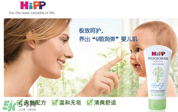喜寶潤膚露怎么樣？喜寶潤膚乳好用嗎？