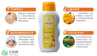 WELEDA維蕾德嬰兒按摩油怎么用_好不好？